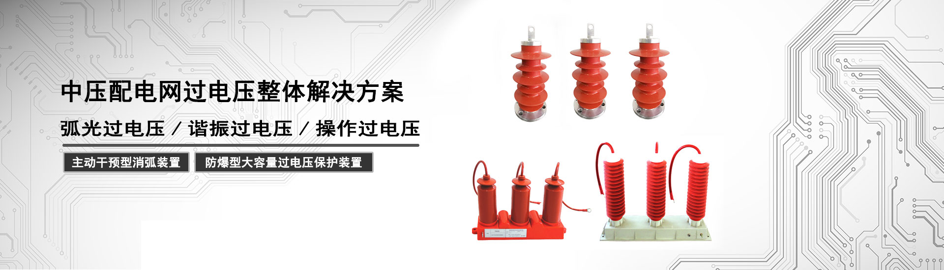 用我們的專(zhuān)業(yè)成就您的偉業(yè)
