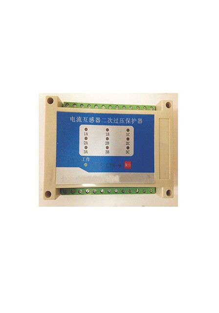  CZ-CTB 電流互感器二次過(guò)電壓保護(hù)器