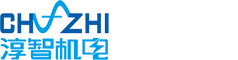 安徽淳智機(jī)電科技有限公司